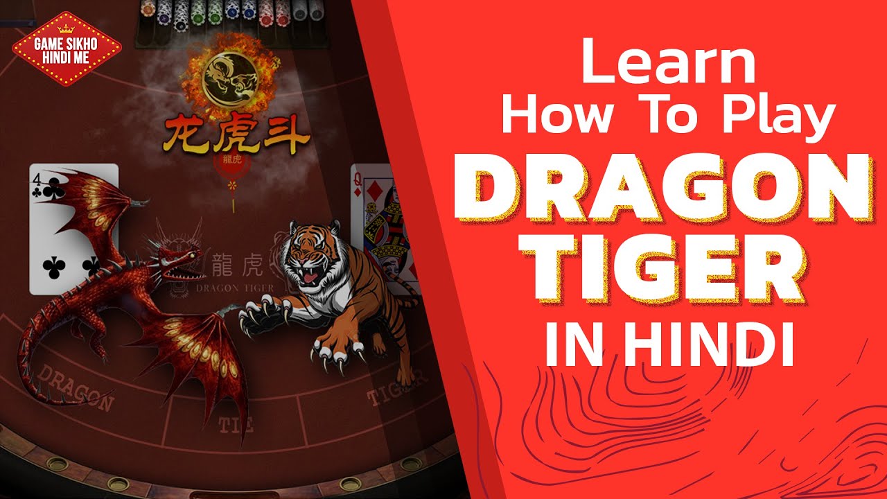 Details on how to calculate points in the Dragon Tiger game
